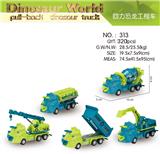 OBL10236030 - 回力恐龙工程车（5款混装）