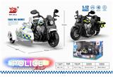 OBL10236039 - 警察惯性三轮摩托车