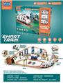 OBL10236053 - Electric rail truck