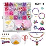 OBL10236086 - DIY串珠盒（美人鱼主题）