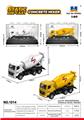 OBL10236263 - 1:80合金搅拌车模型