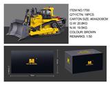 OBL10236272 - 1:50 全合金重型推土机静态模型