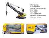 OBL10236291 - 1:50 合金吊塔模型