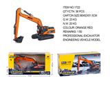 OBL10236294 - 1：50合金长臂挖掘机模型
