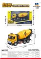 OBL10236320 - 1:50 半合金搅拌车静态模型