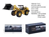 OBL10236328 - 1:50 全合金装载机静态模型