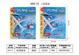 OBL10236454 - Sets / fire rescue set of / ambulance
