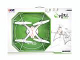 OBL10236464 - Remote control plane