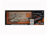OBL10236623 - Remote control plane