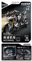 OBL10236641 - 1：5铃木大BK