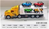 OBL10236743 - 拖头车-单节双层