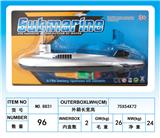 OBL10236867 - Electric ship