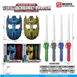 OBL10236958 - 变声面具/2色混装 包23A13V小电池1粒（剑：3粒7号电池不包电）