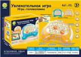 OBL10237195 - Games