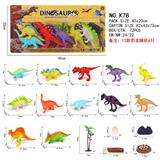 OBL10237345 - Animaltoys