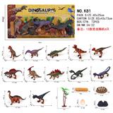 OBL10237348 - Animaltoys