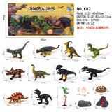 OBL10237349 - Animaltoys