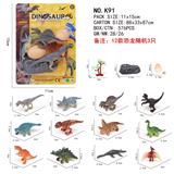OBL10237358 - Animaltoys