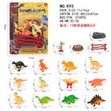 OBL10237360 - Animaltoys