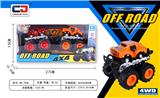 OBL10237781 - 双惯性特技车