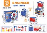 OBL10237804 - 工具玩具系列