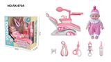 OBL10237821 - DoctorToy