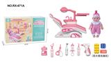 OBL10237822 - DoctorToy