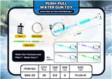 OBL10238009 - Water gun