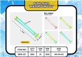 OBL10238013 - Water gun