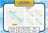 OBL10238014 - Water gun