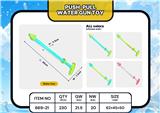 OBL10238015 - Water gun