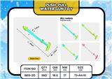 OBL10238016 - Water gun