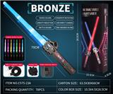 OBL10238095 - Toysword