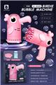 OBL10238101 - BUBBLE SET