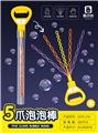 OBL10238104 - BUBBLE SET
