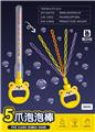 OBL10238110 - BUBBLE SET