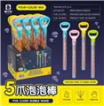 OBL10238112 - BUBBLE SET