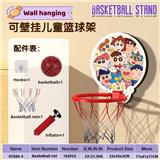 OBL10238542 - 挂壁篮球板/投篮架