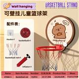 OBL10238543 - 挂壁篮球板/投篮架
