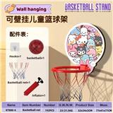 OBL10238544 - 挂壁篮球板/投篮架