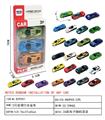 OBL10239233 - 滑行合金车（3只装）