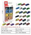 OBL10239235 - 滑行合金车（4只装）