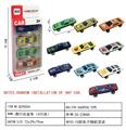 OBL10239236 - 滑行合金车（4只装）