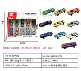 OBL10239244 - 滑行合金车（10只装）