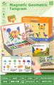 OBL10239257 - 磁吸七巧板300pcs