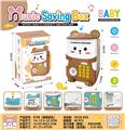 OBL10239287 - Othertoys