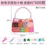 OBL10239305 - 手提包十格款皮筋