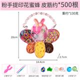 OBL10239307 - 手提蜜蜂款皮筋