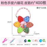 OBL10239308 - 手提六瓣花款皮筋