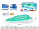 OBL10239325 - Electric ship